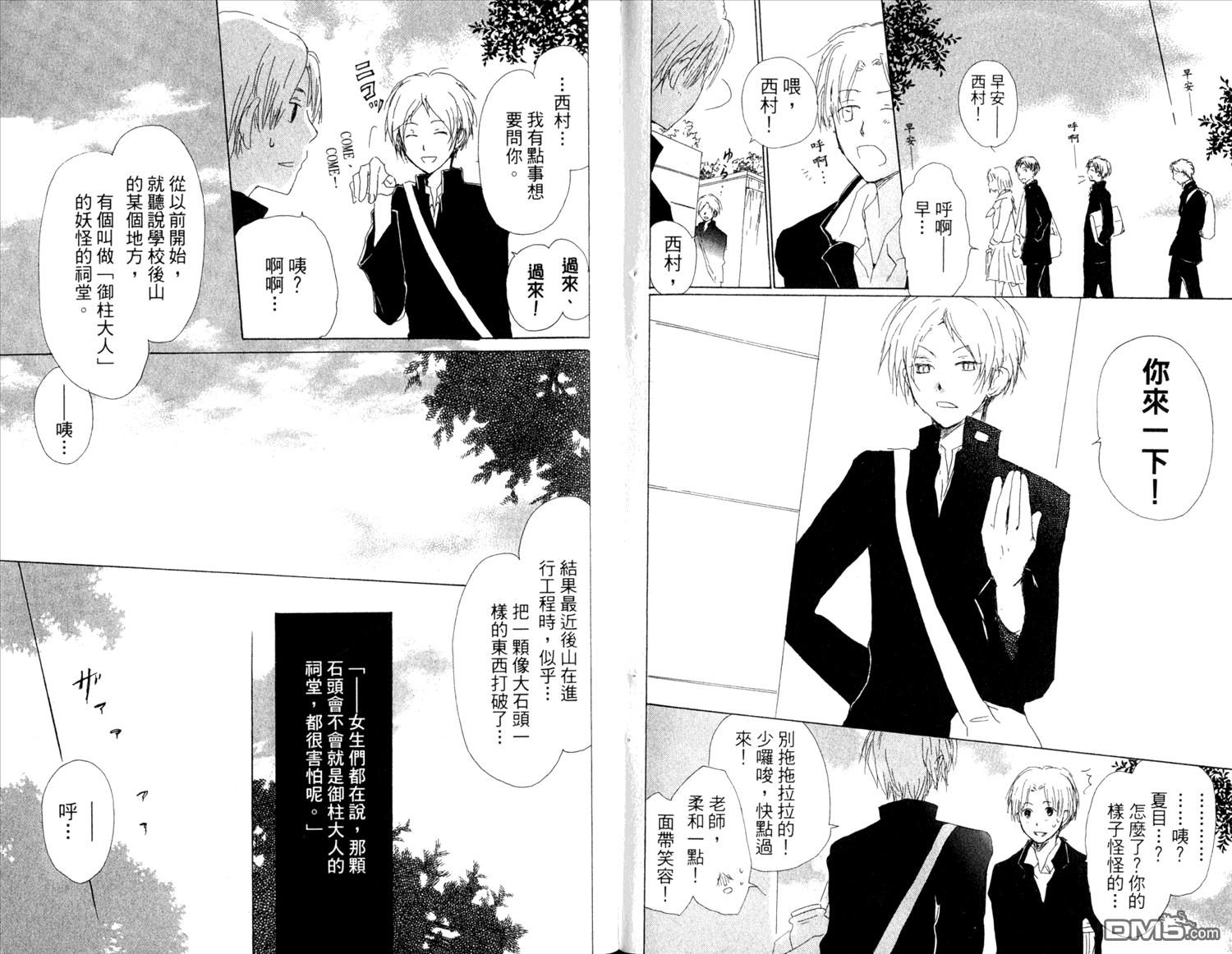 第50页