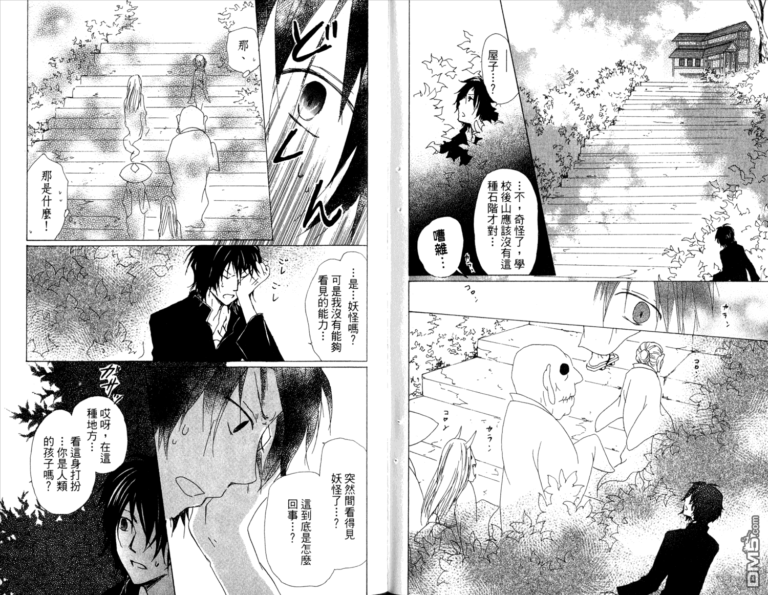 第59页