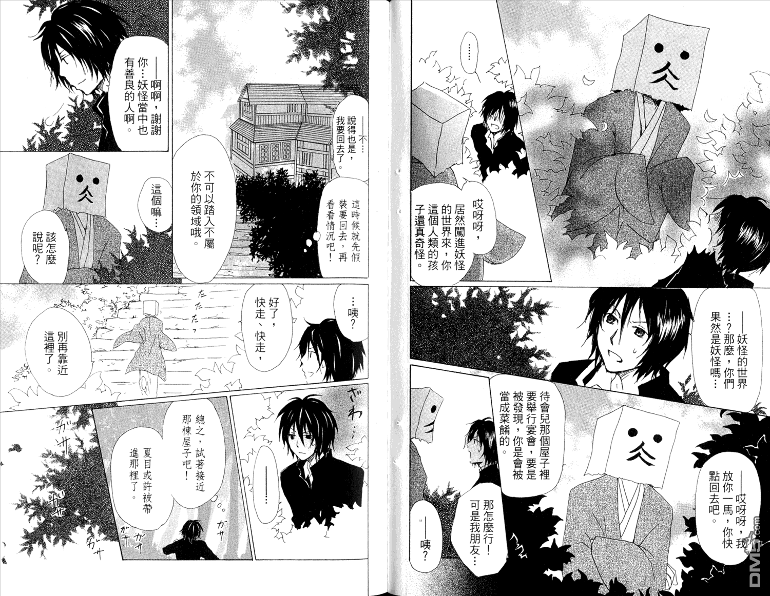 第60页