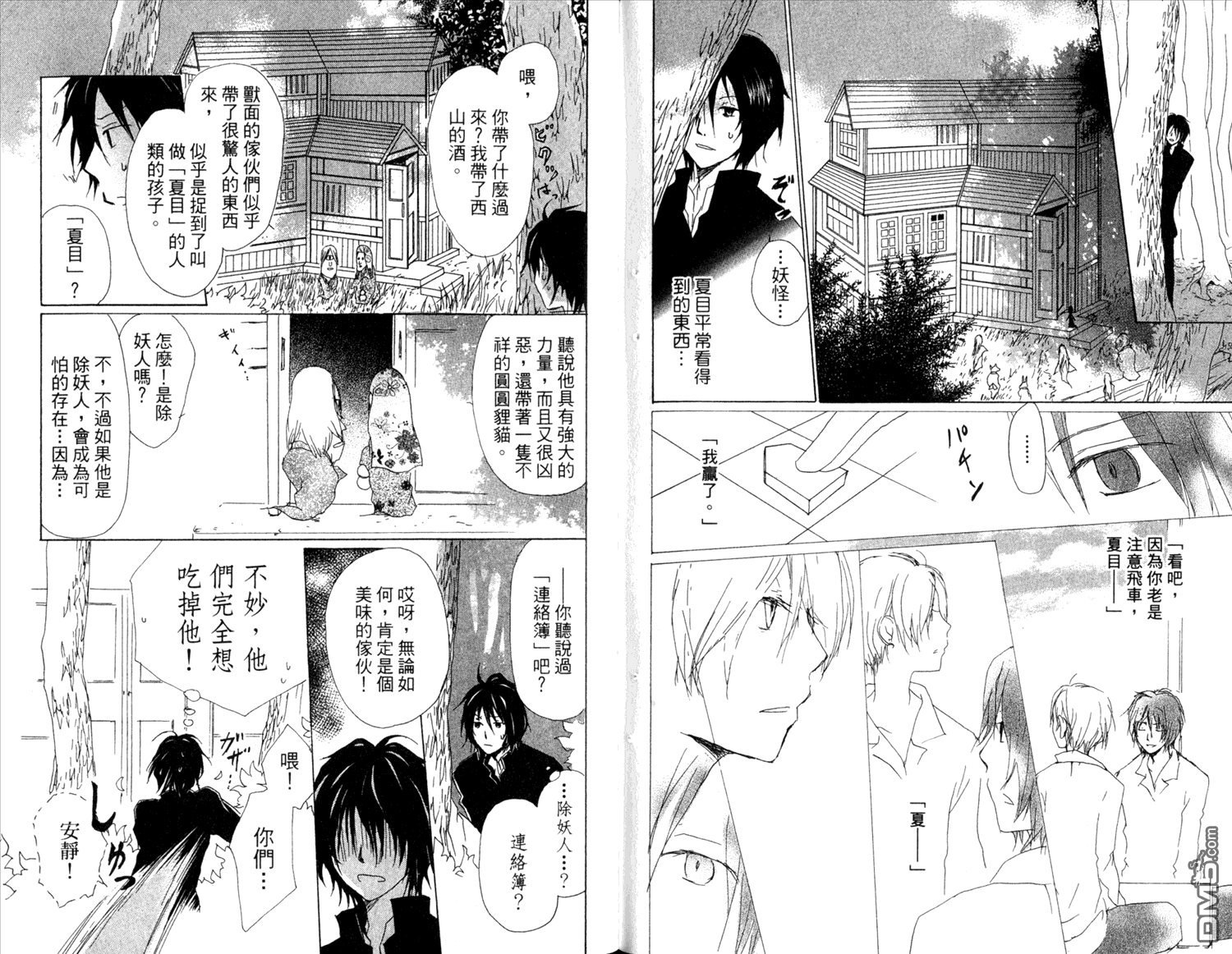 第61页
