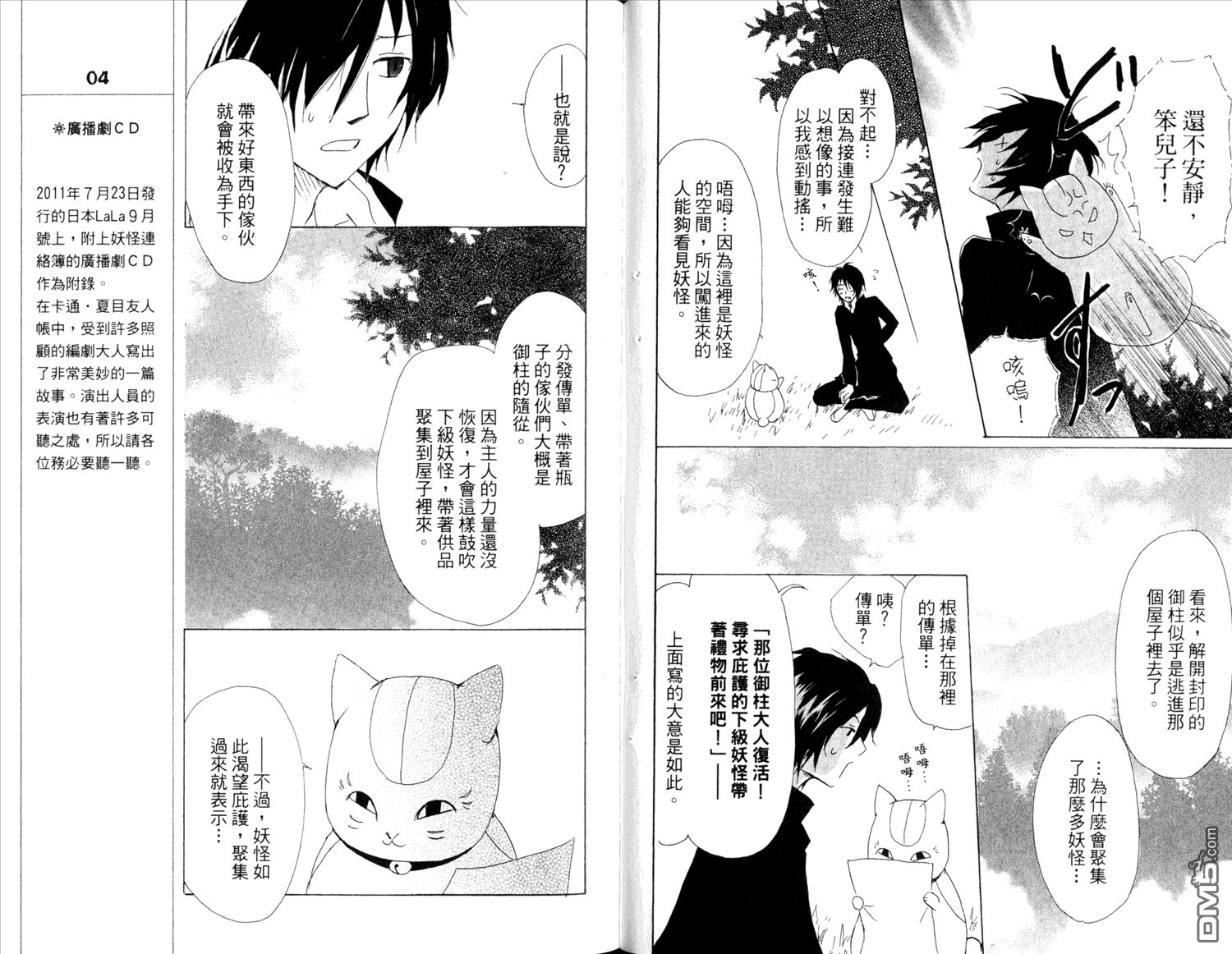 第62页