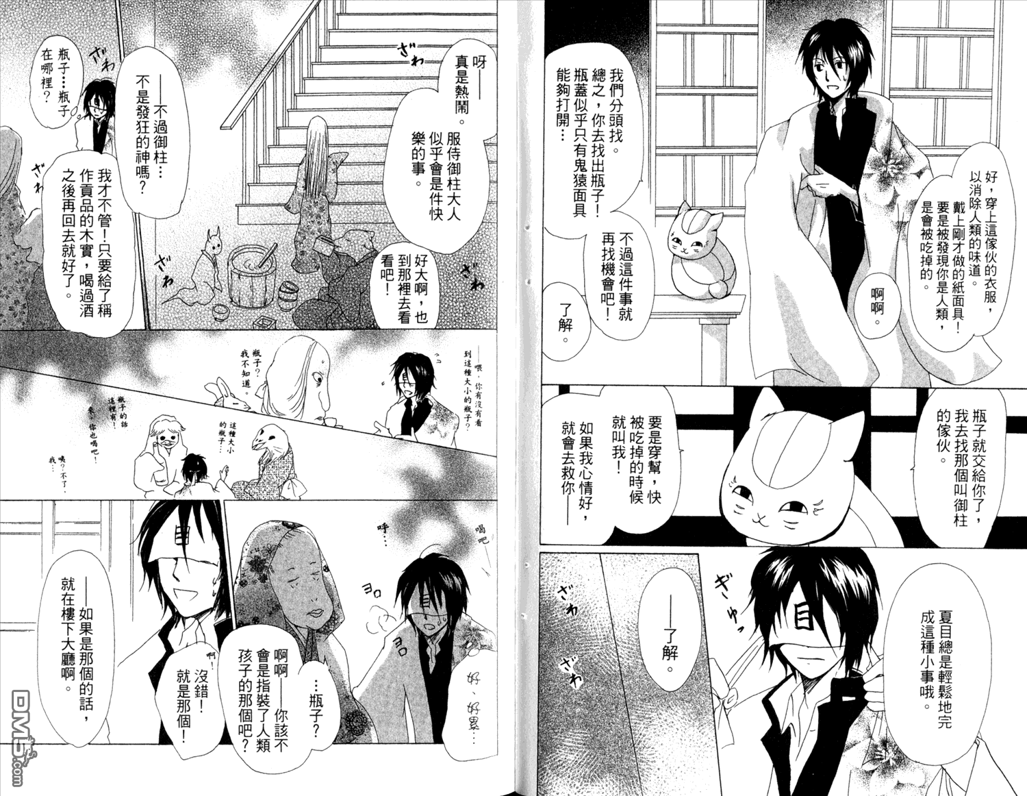 第65页