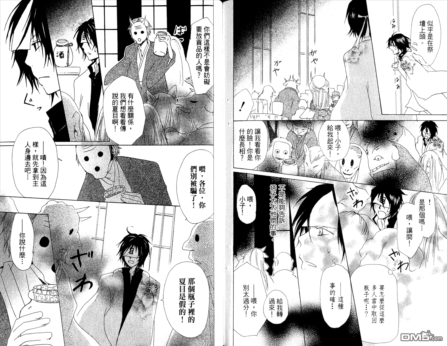 第66页