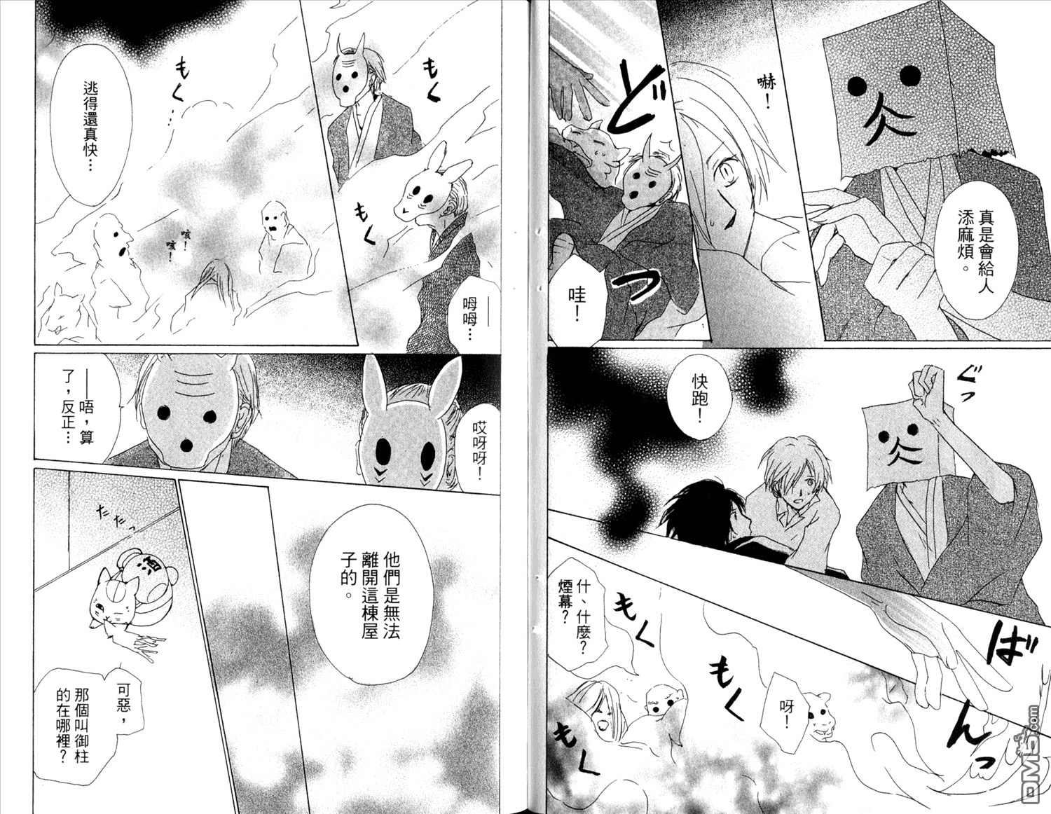 第70页