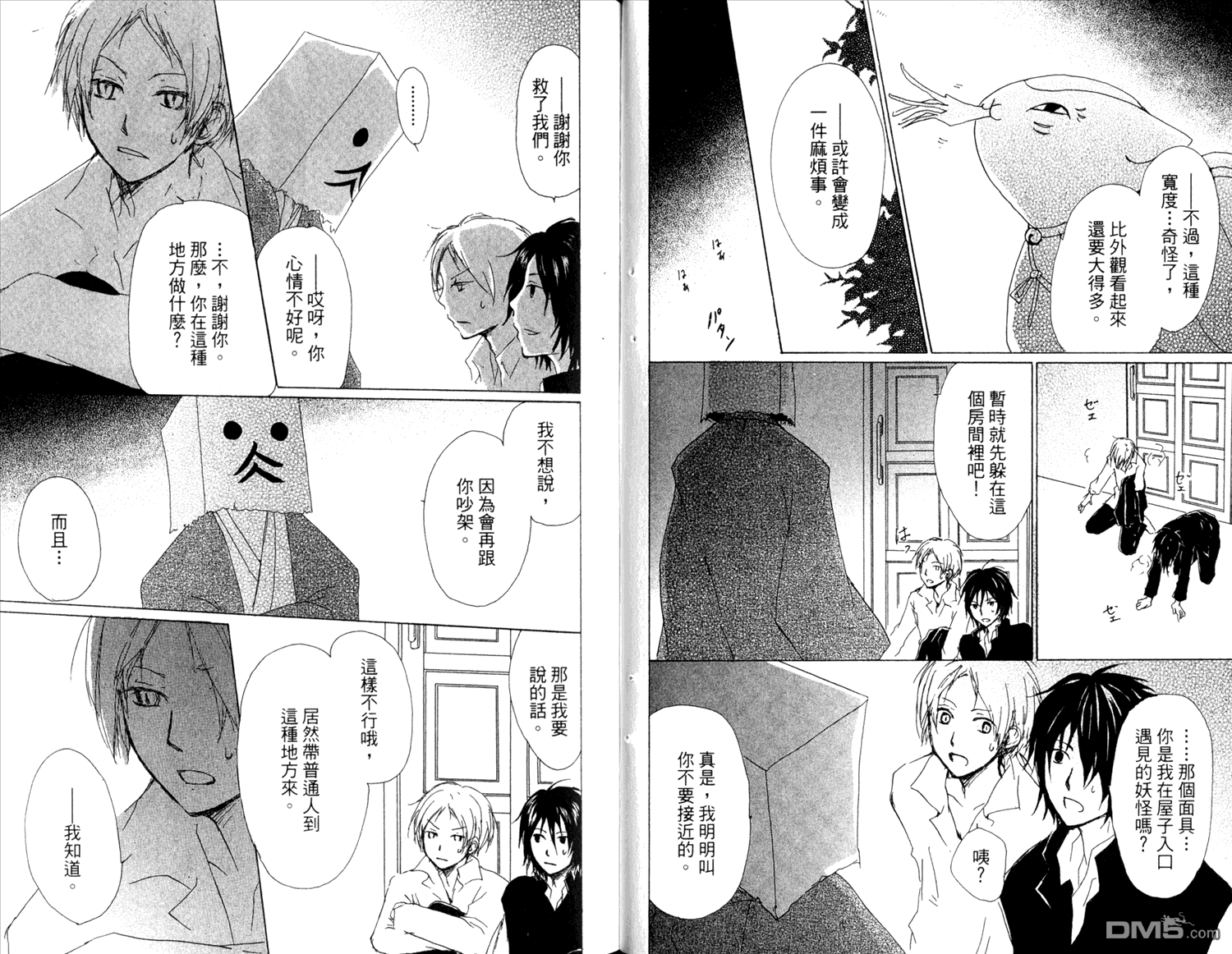 第71页