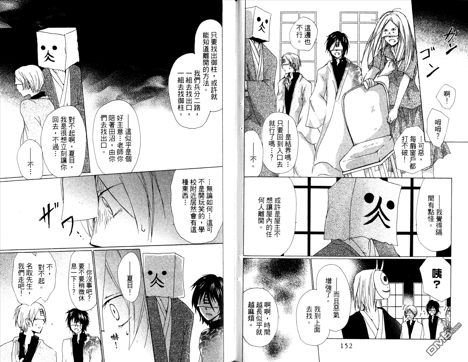 第78页