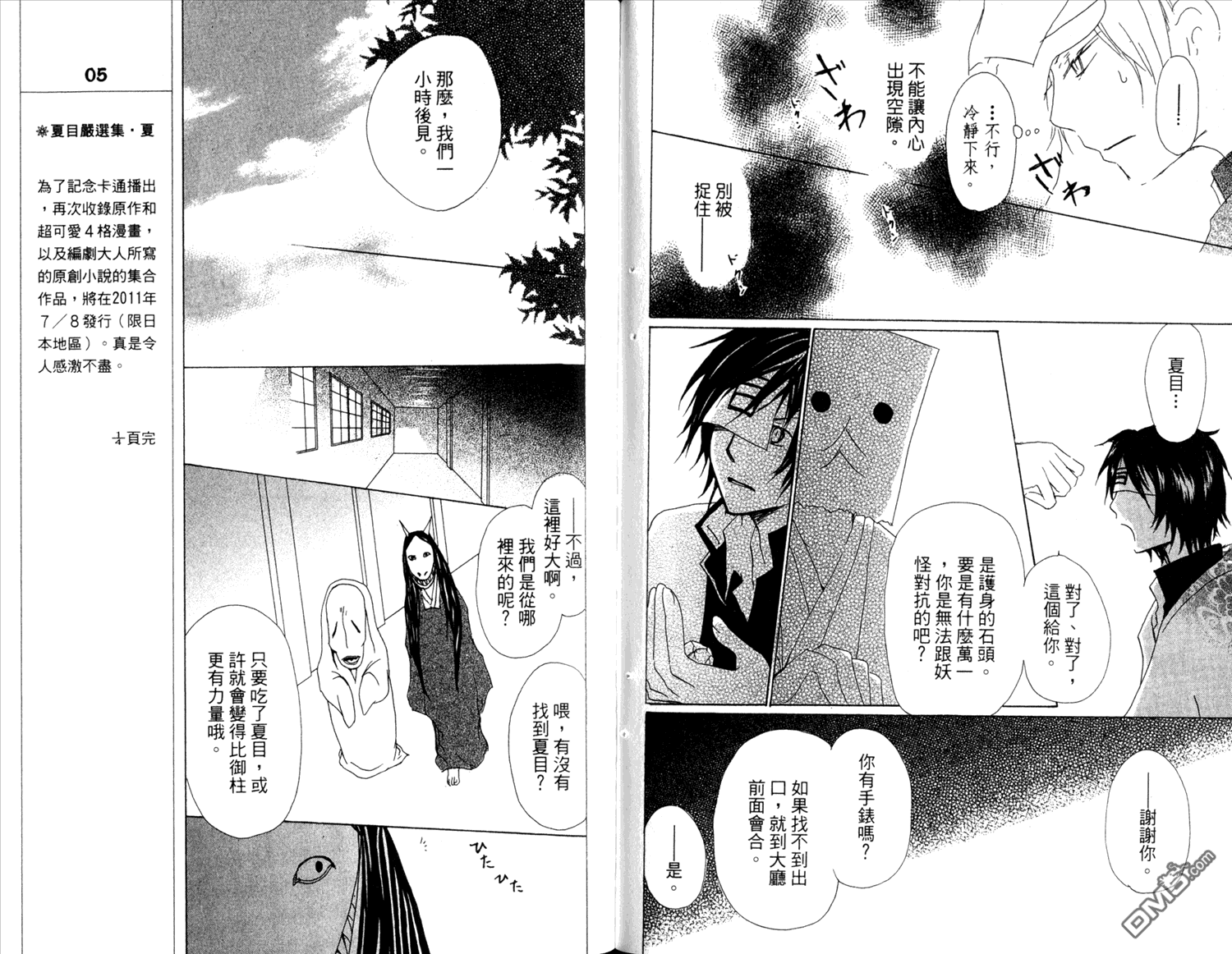 第79页