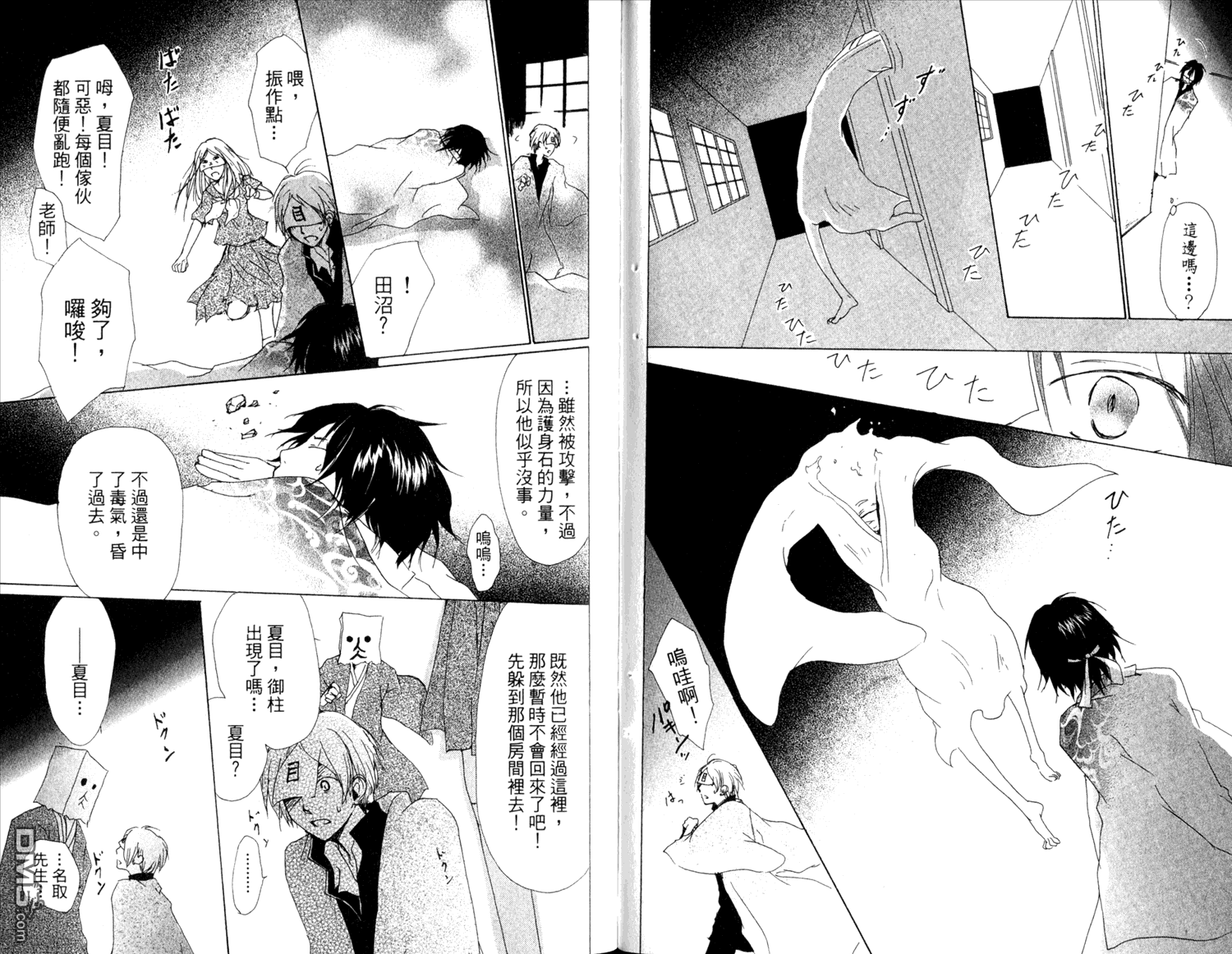 第83页