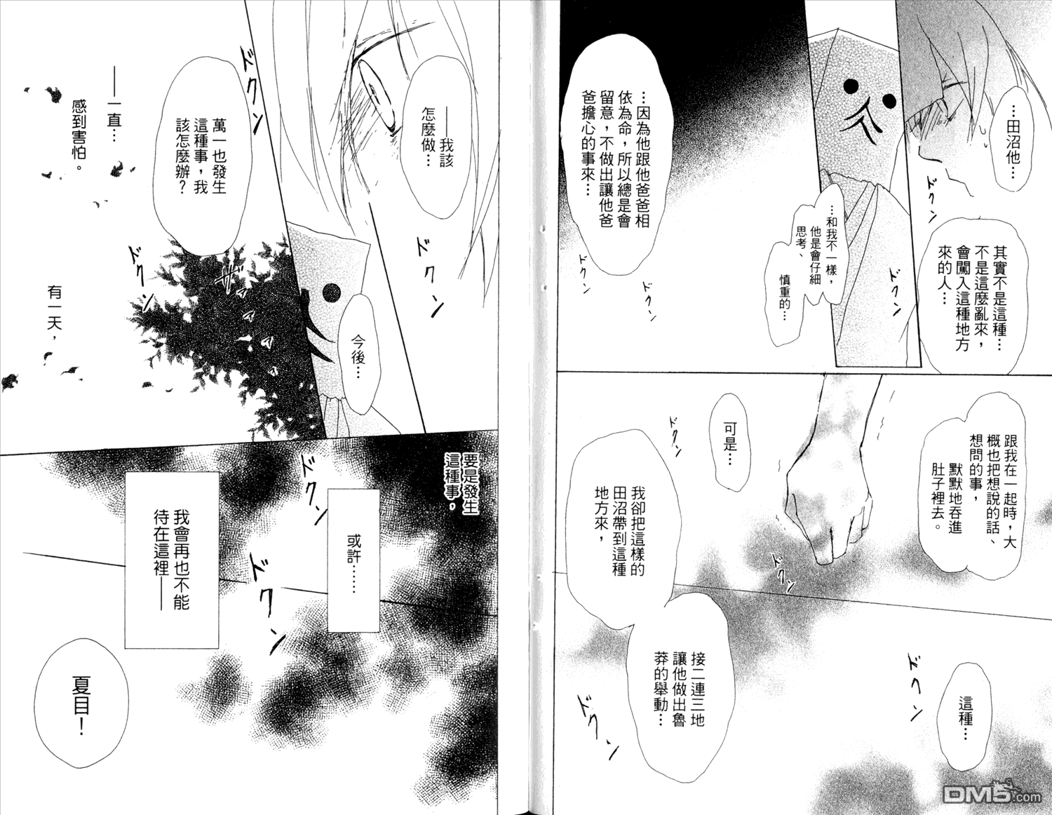 第84页