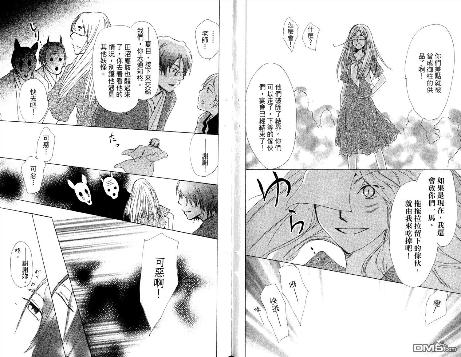 第89页