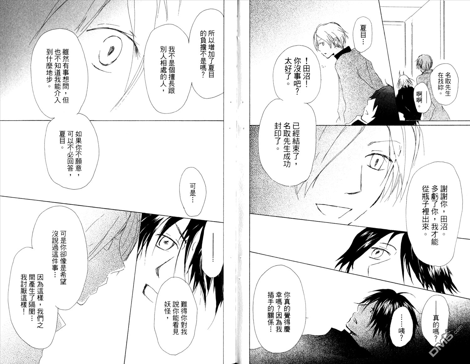 第90页