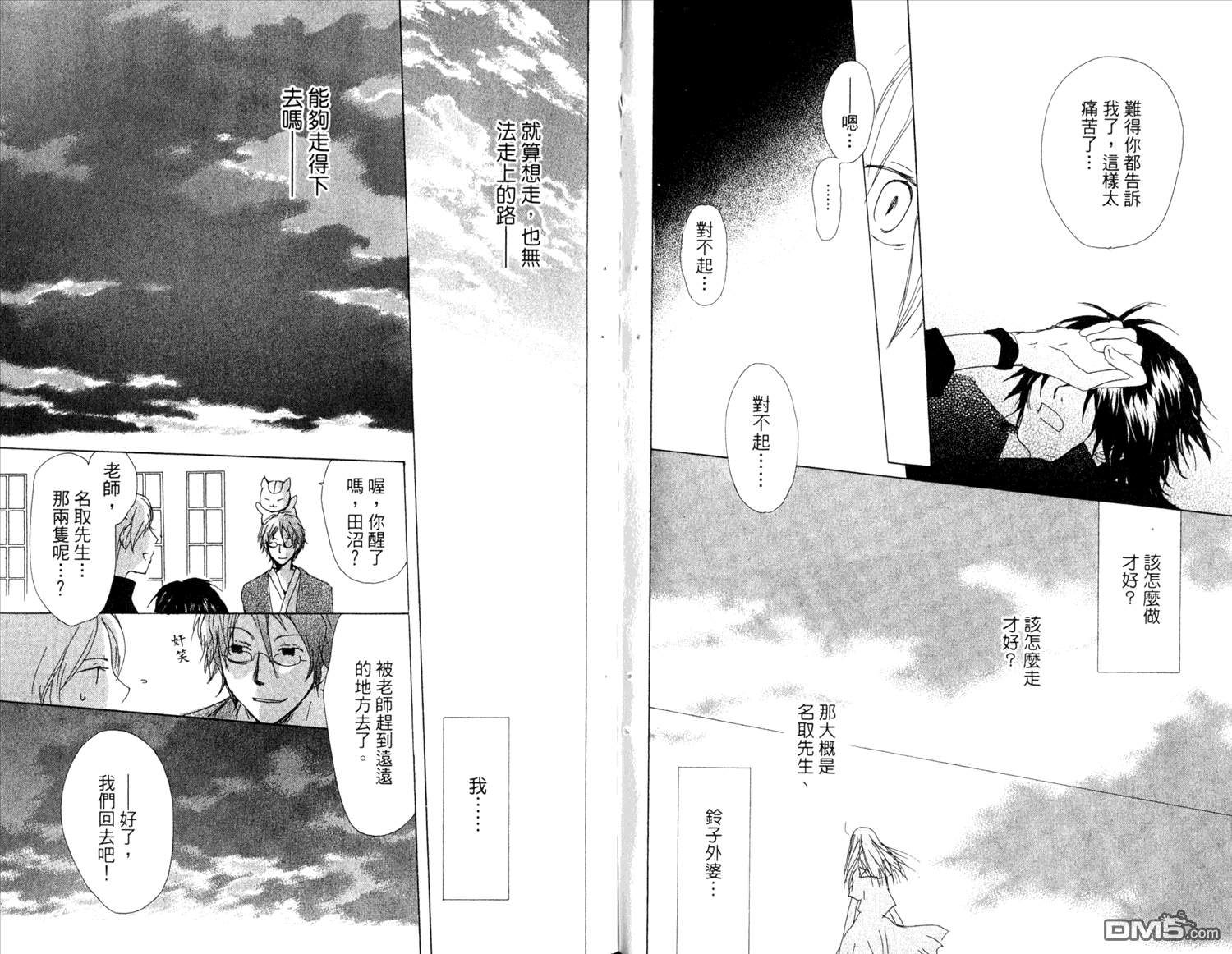 第91页