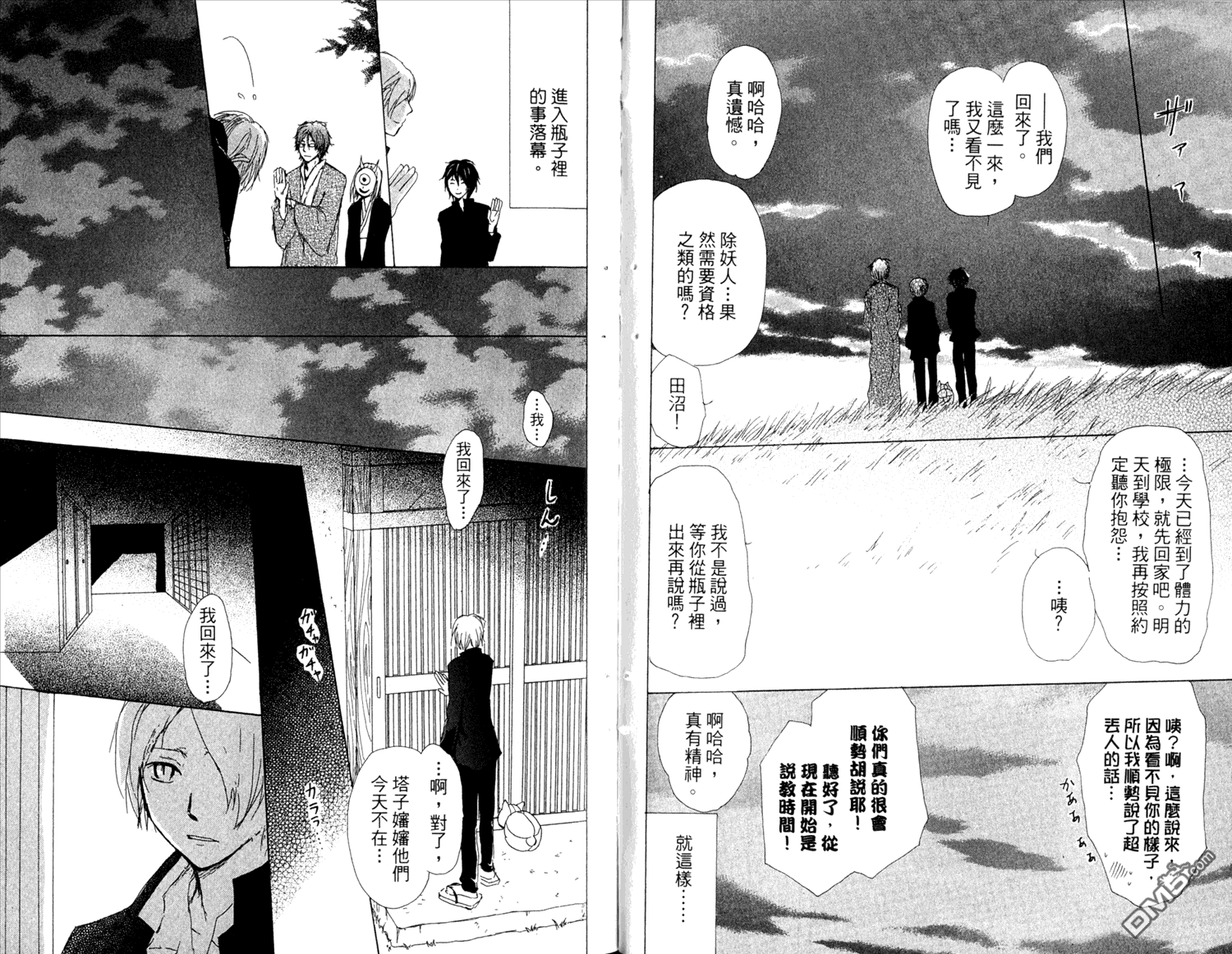 第92页