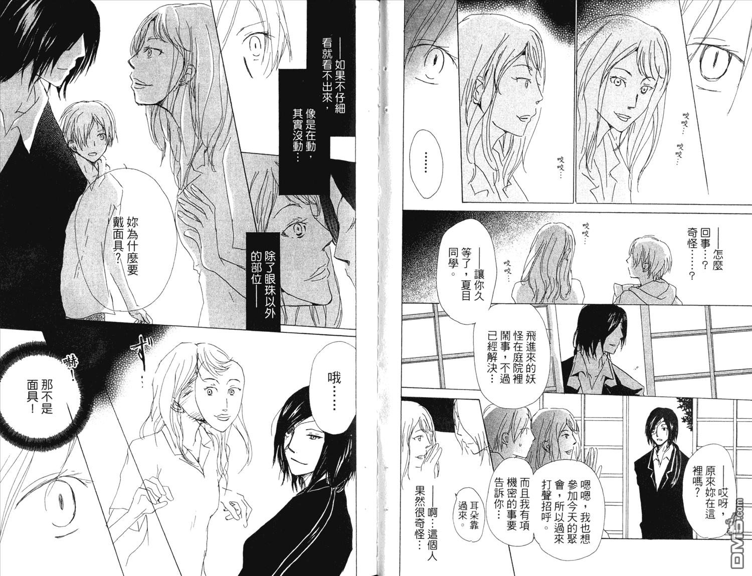 第30页