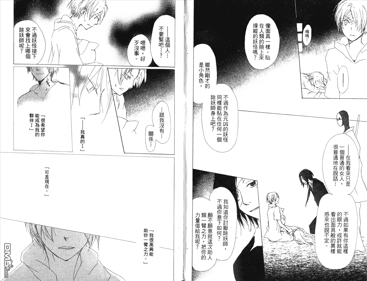 第33页