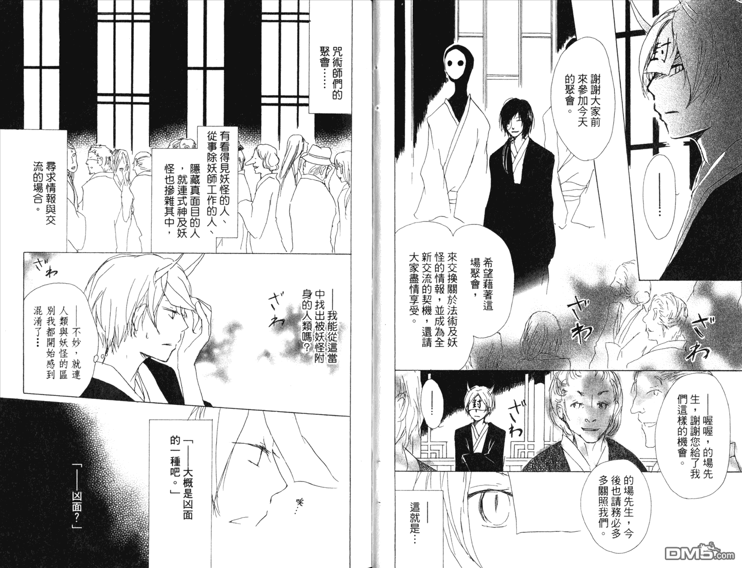 第37页