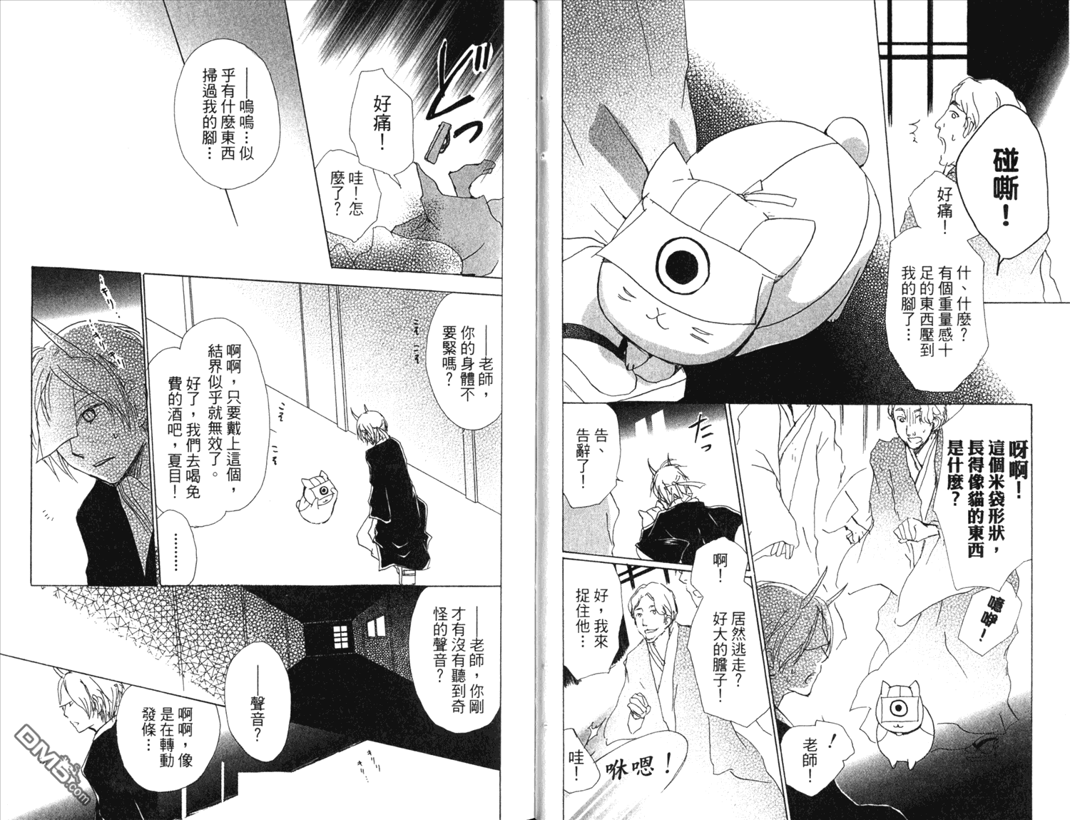 第39页