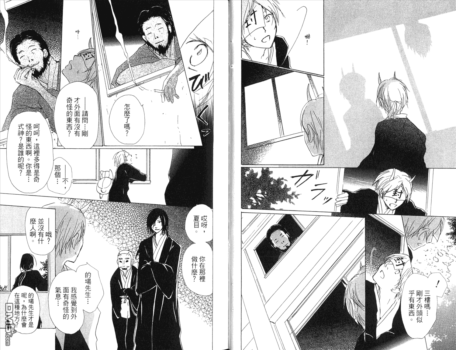 第40页