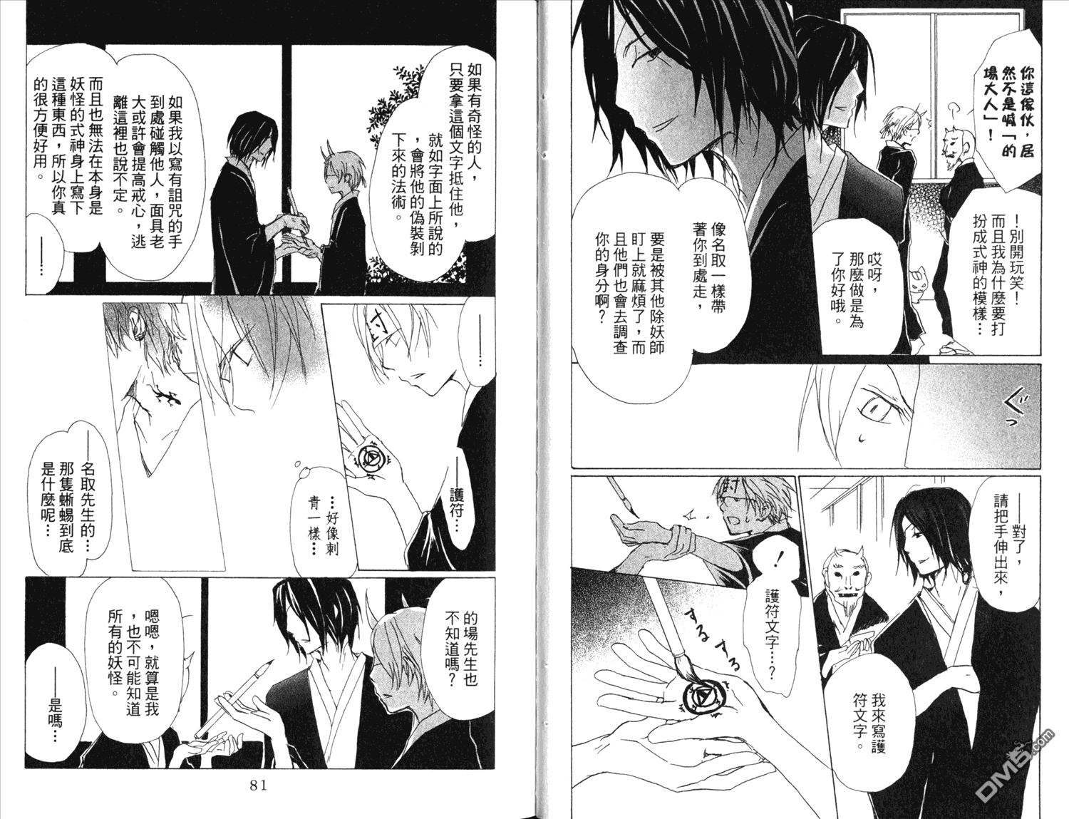 第41页
