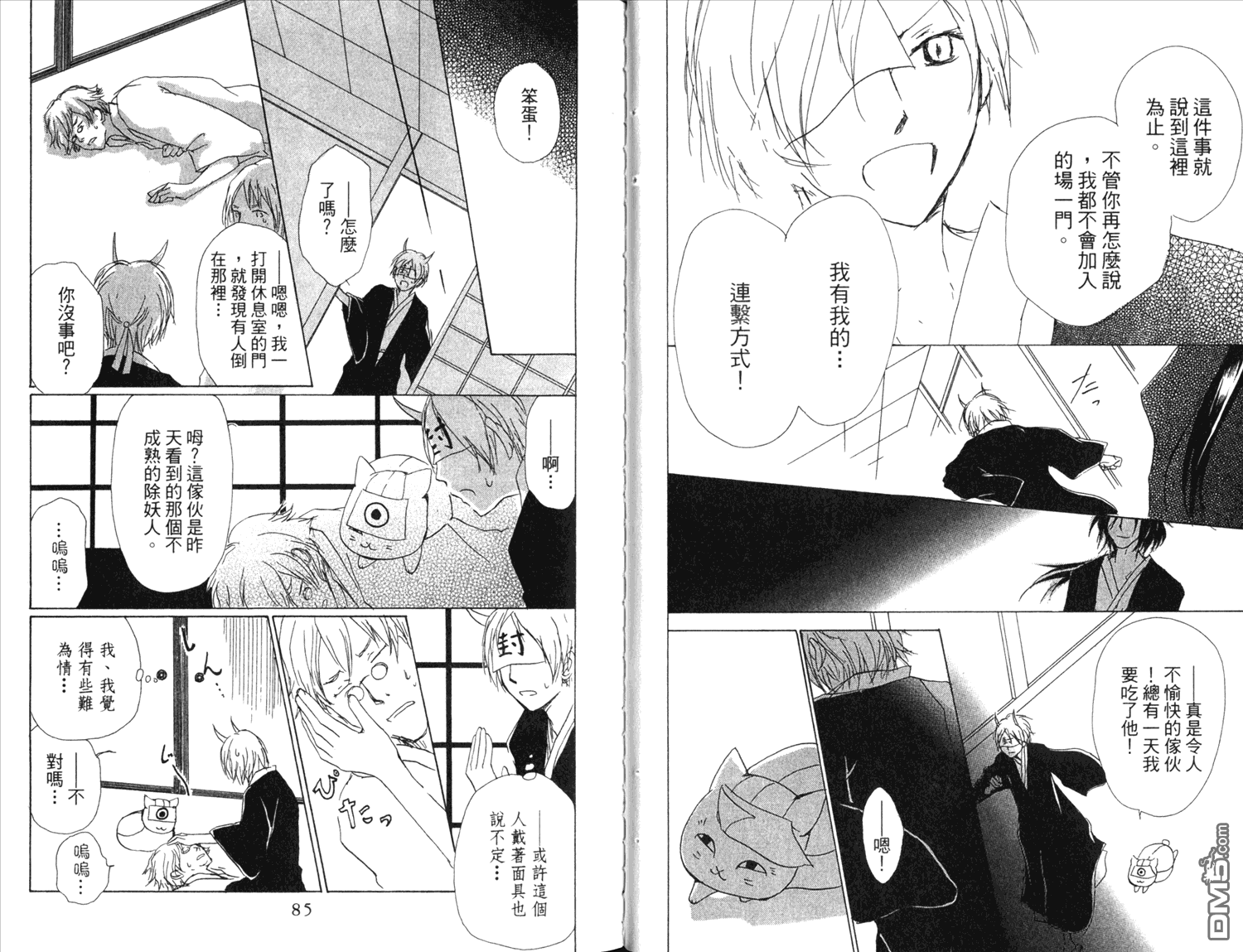第43页