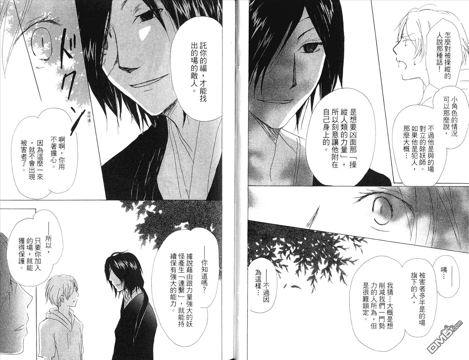 第52页