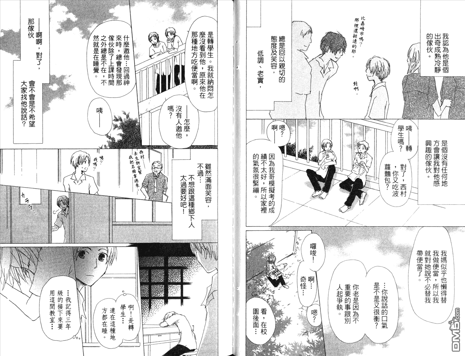 第57页