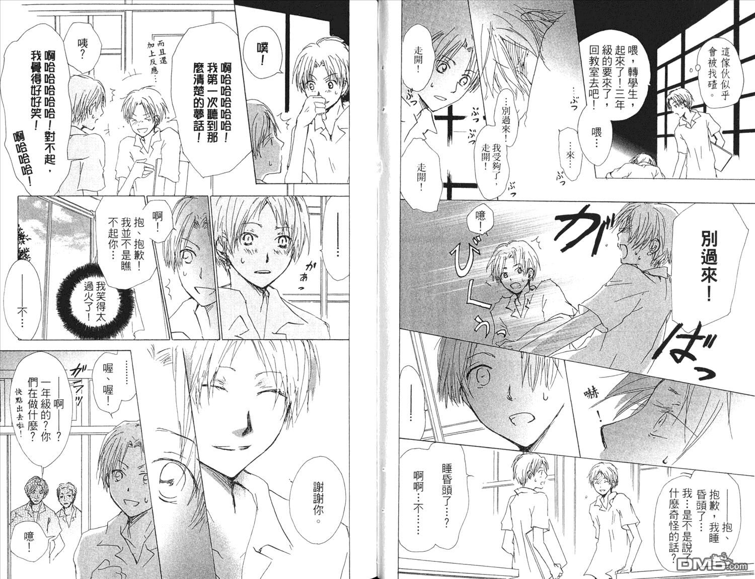 第58页