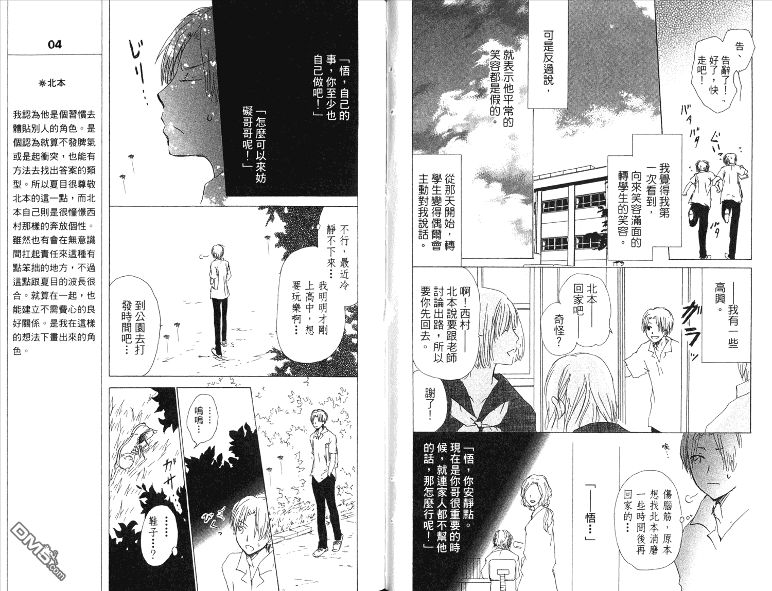 第59页