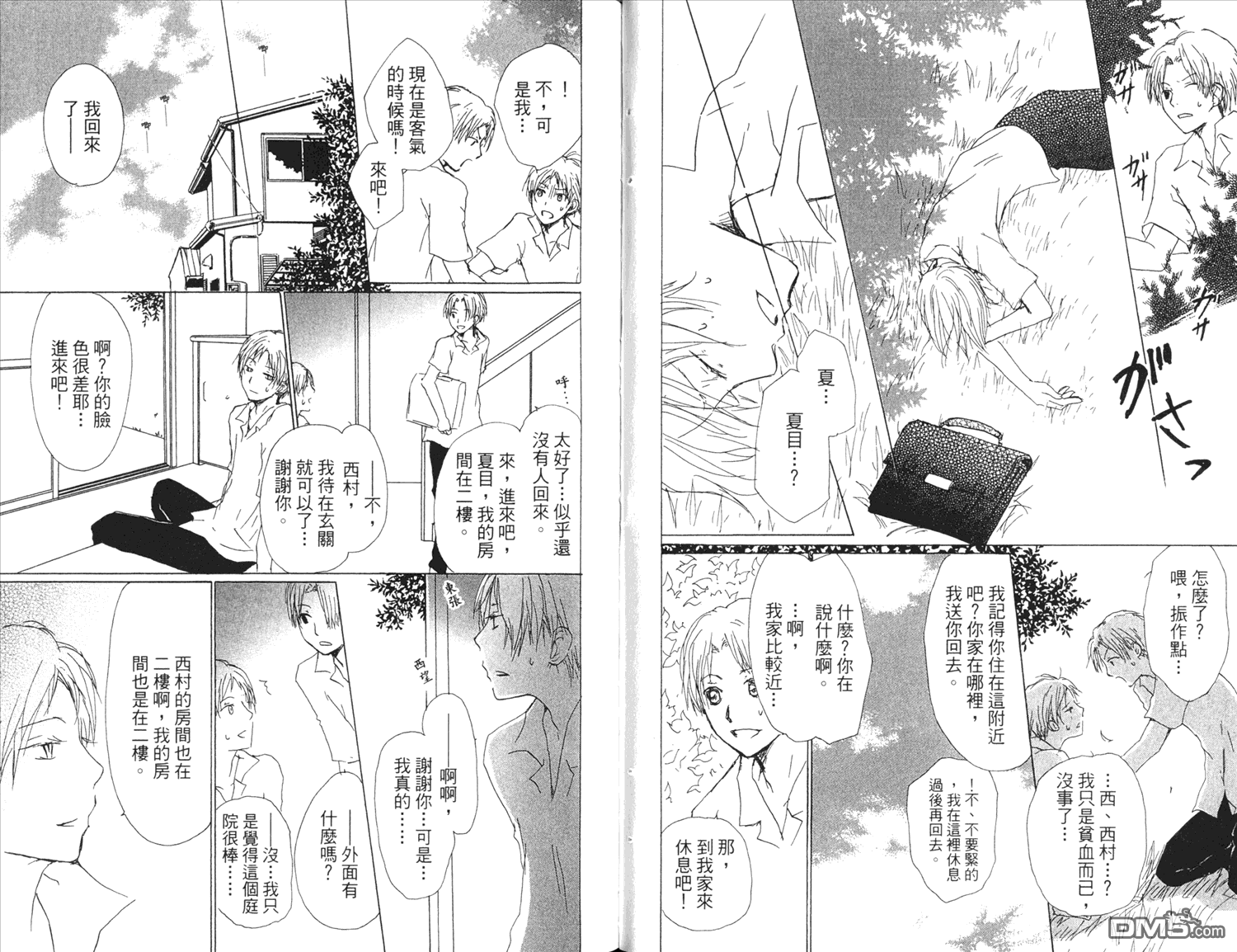 第60页