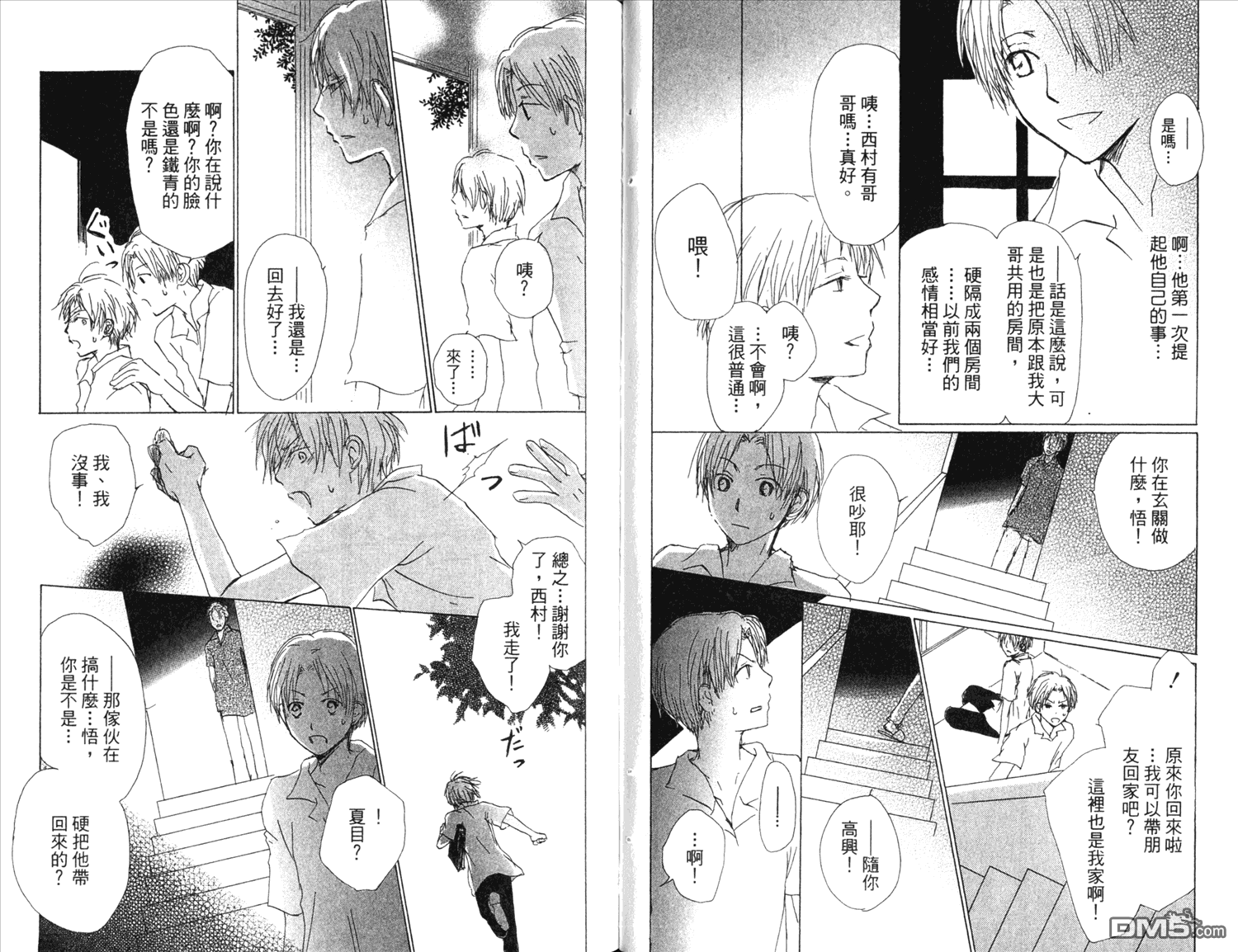 第61页