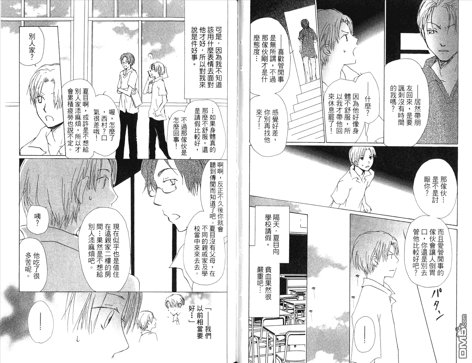 第62页