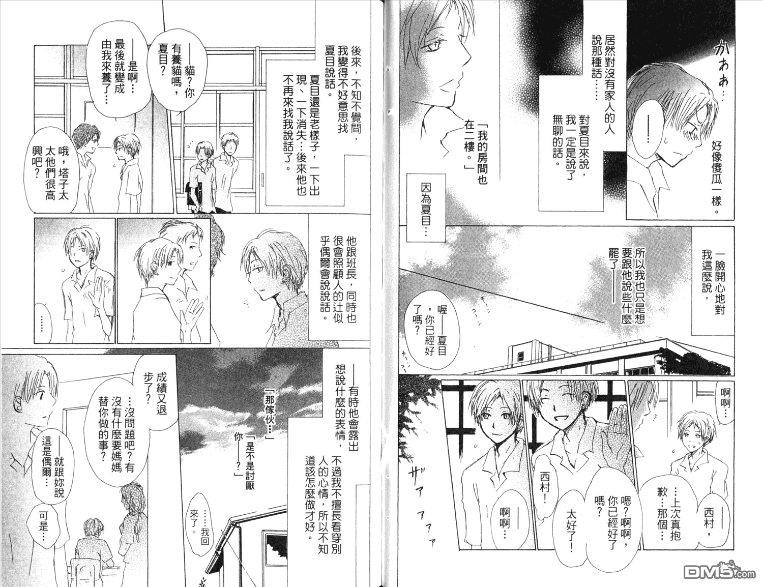 第63页