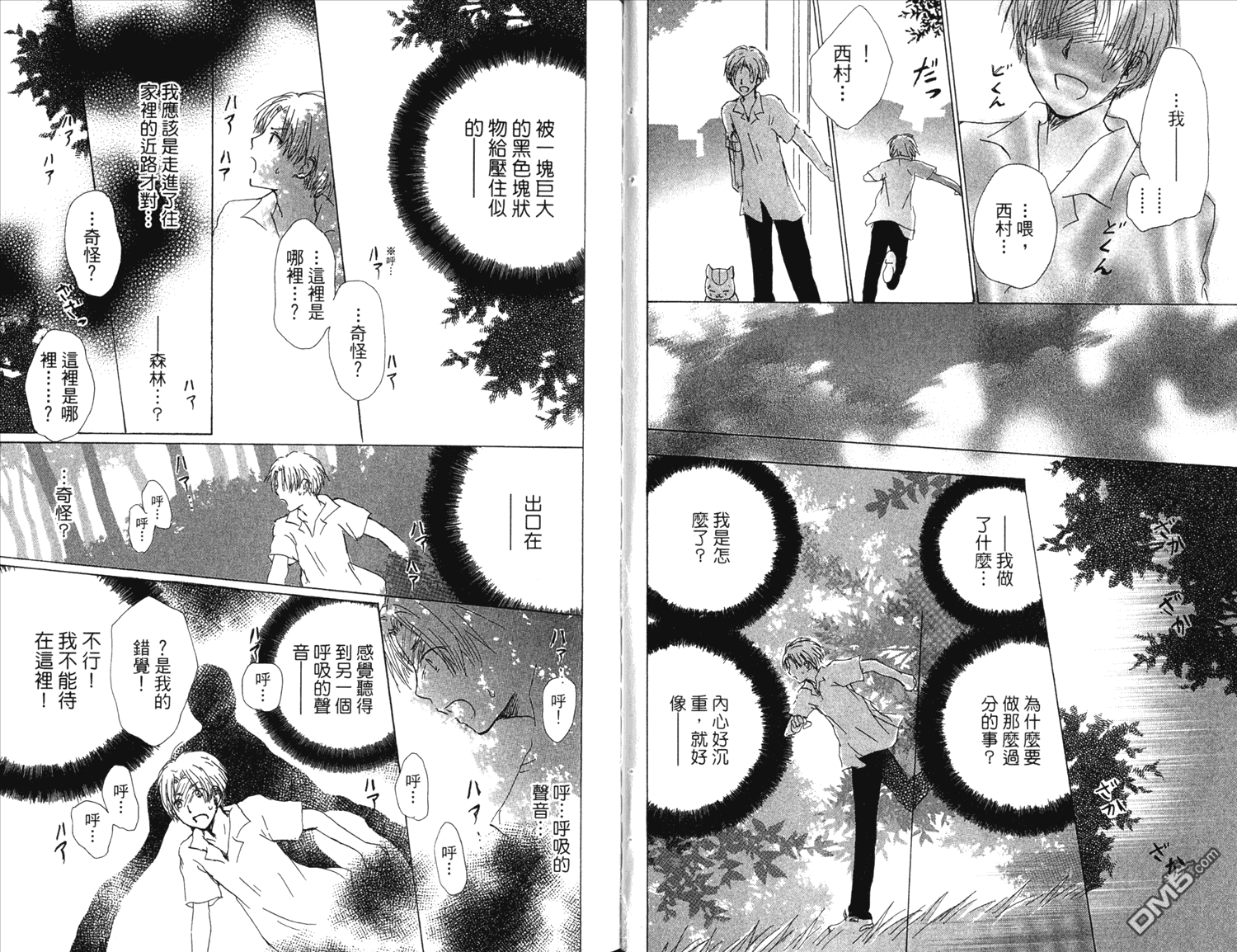 第66页