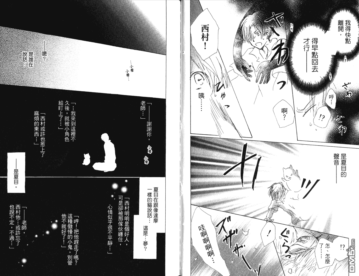 第67页