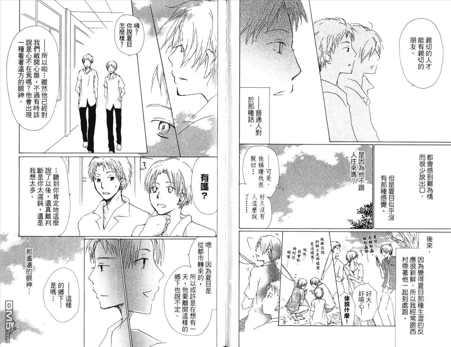 第78页