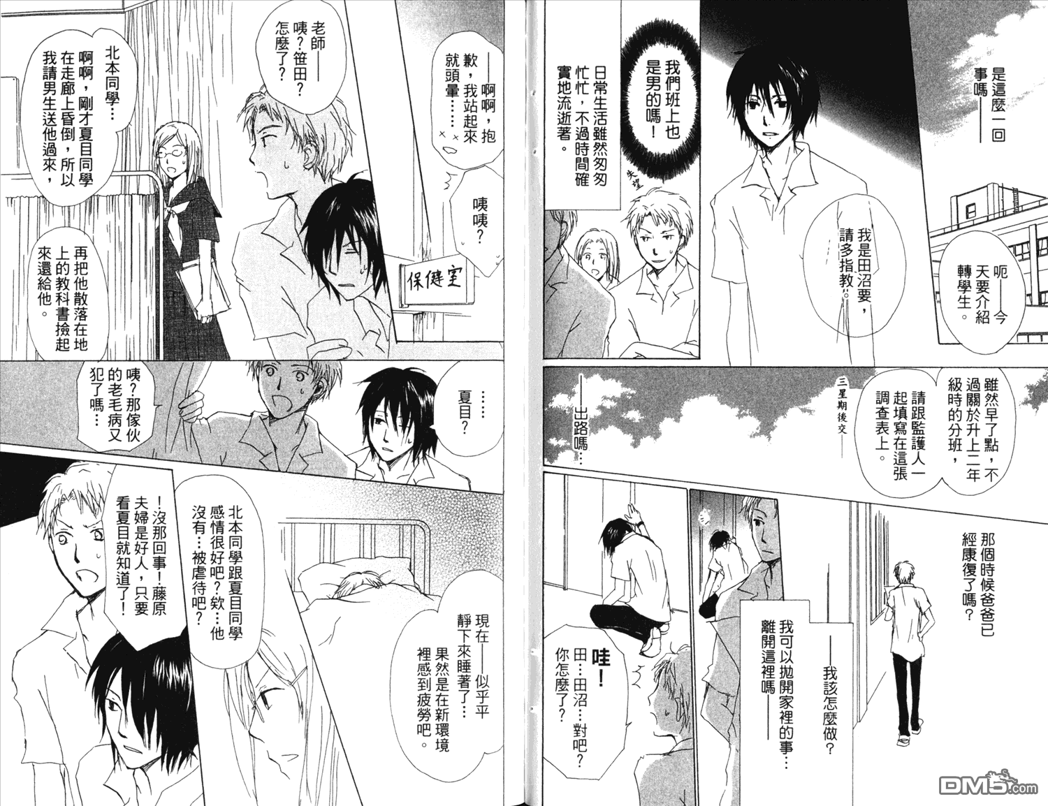 第79页