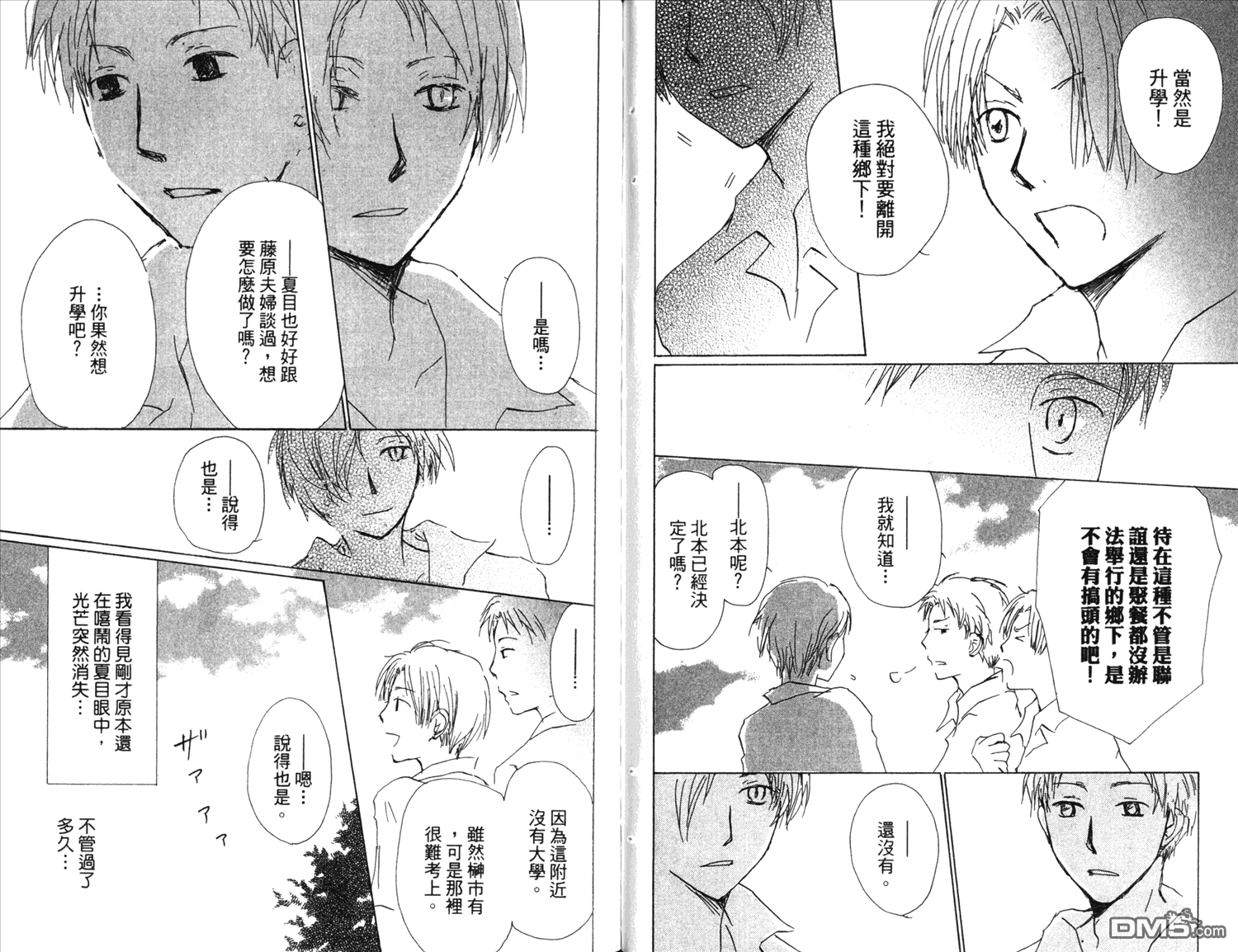 第81页