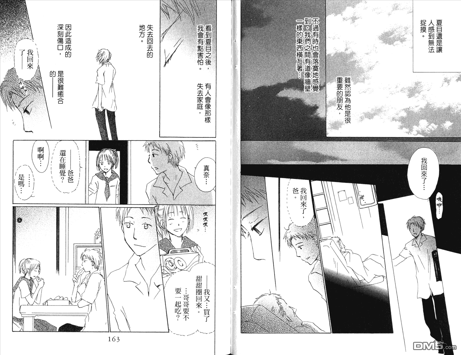 第82页