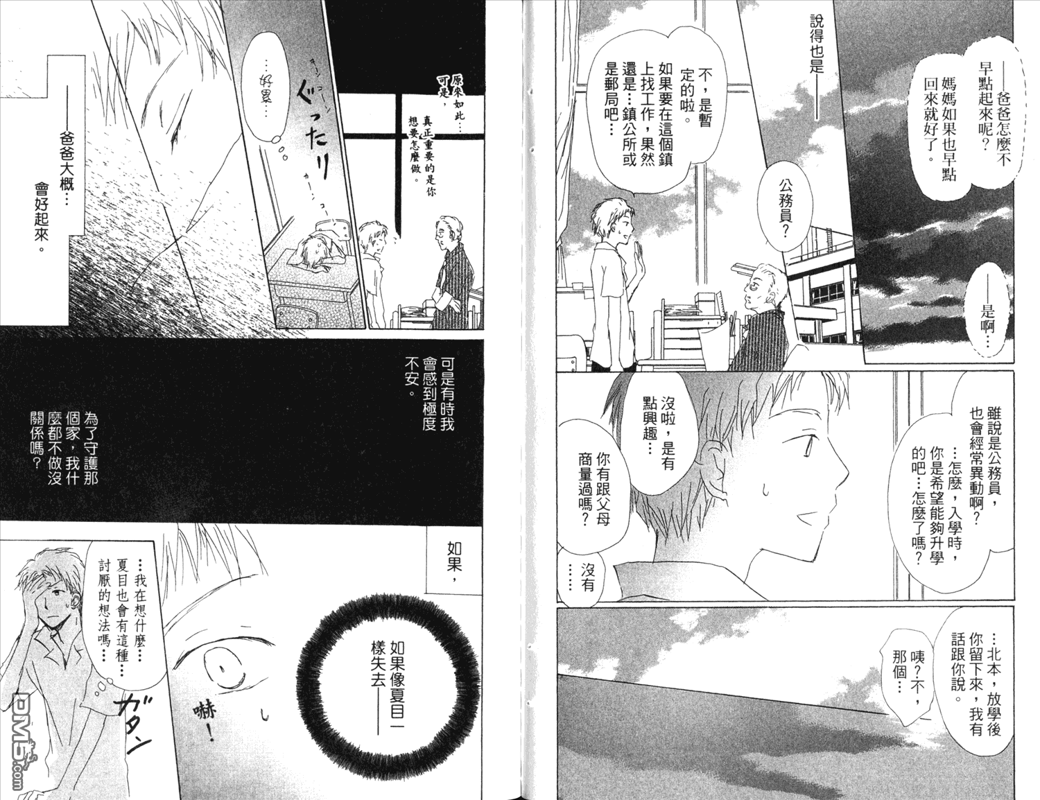 第83页