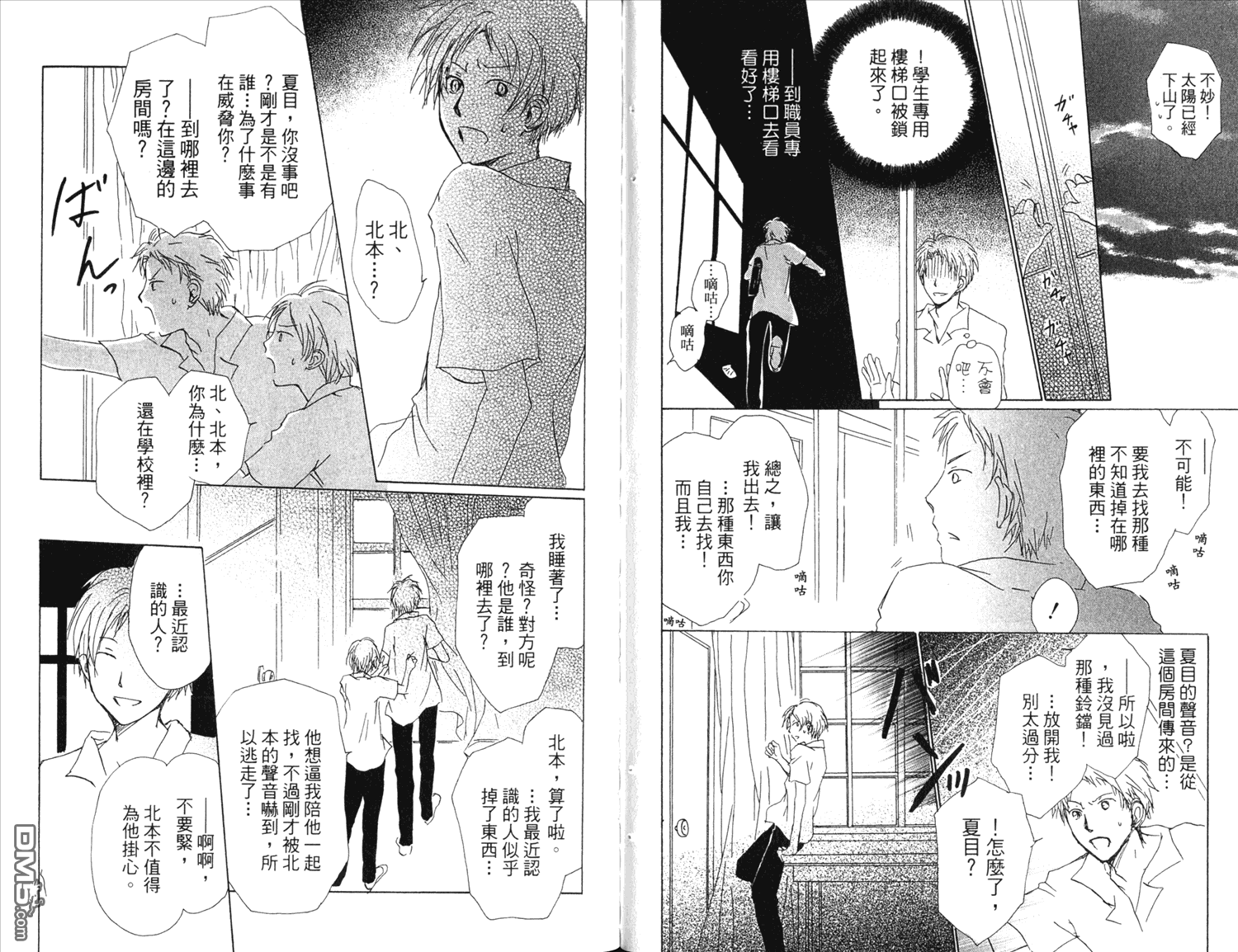 第84页