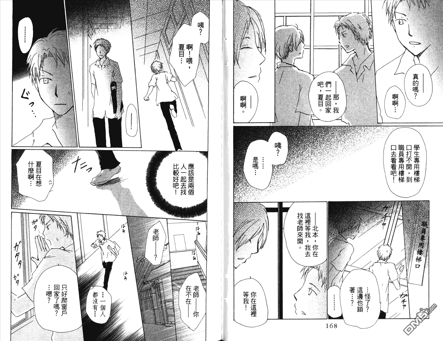 第85页