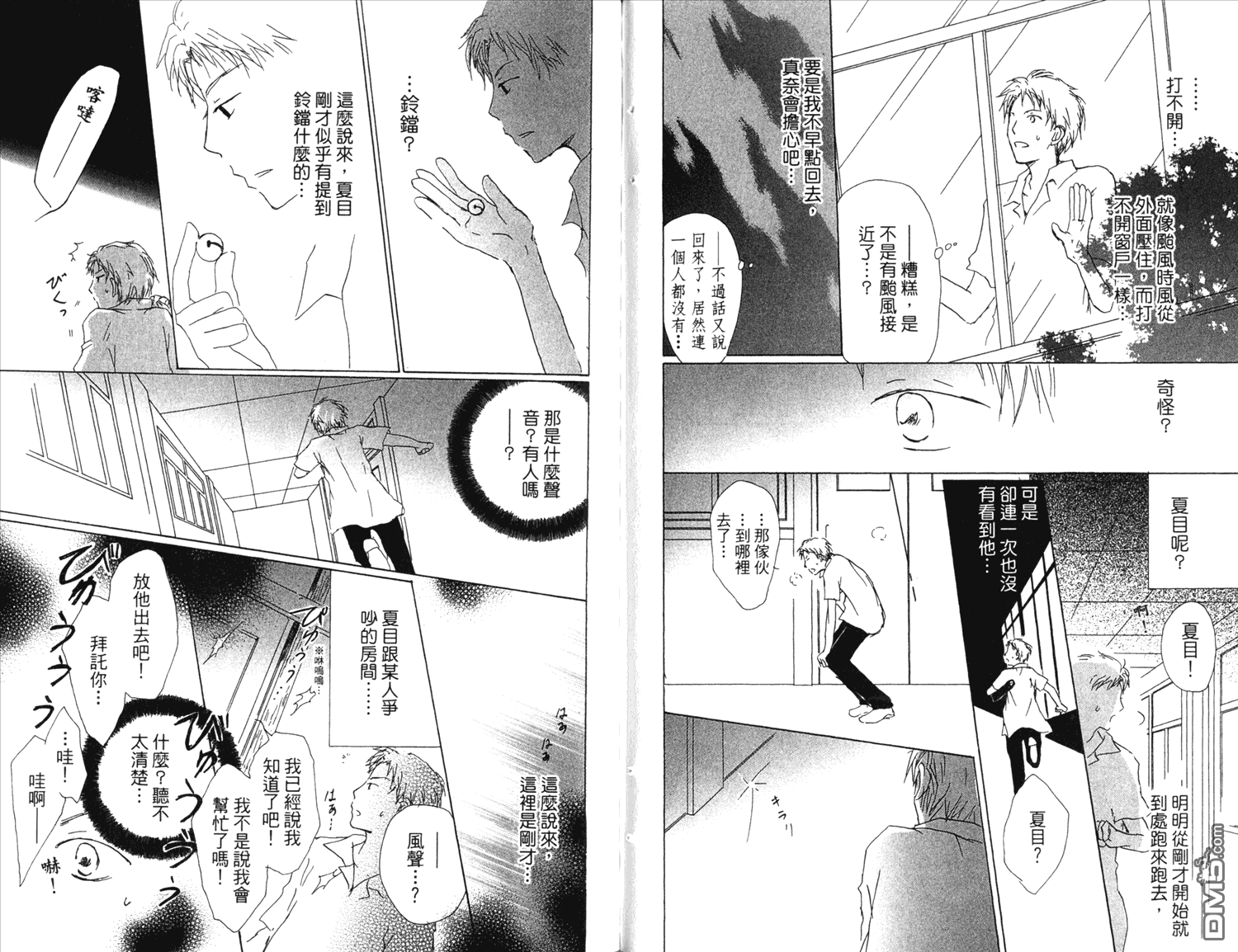 第86页