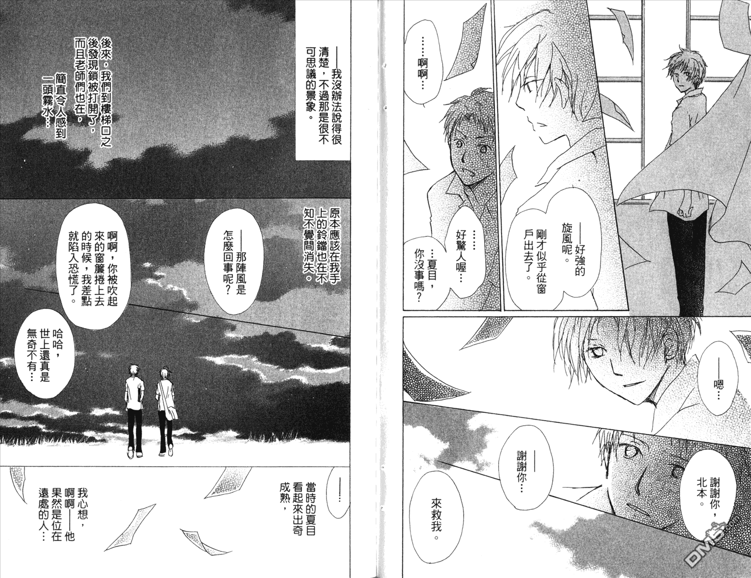 第89页