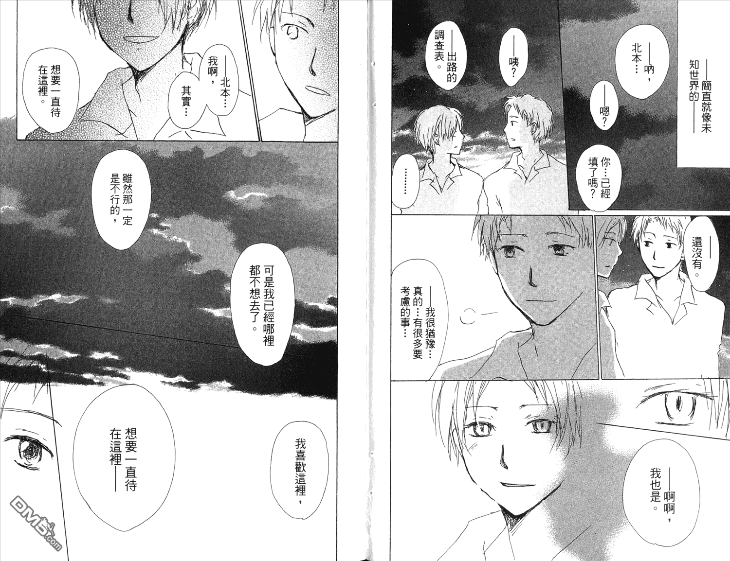 第90页