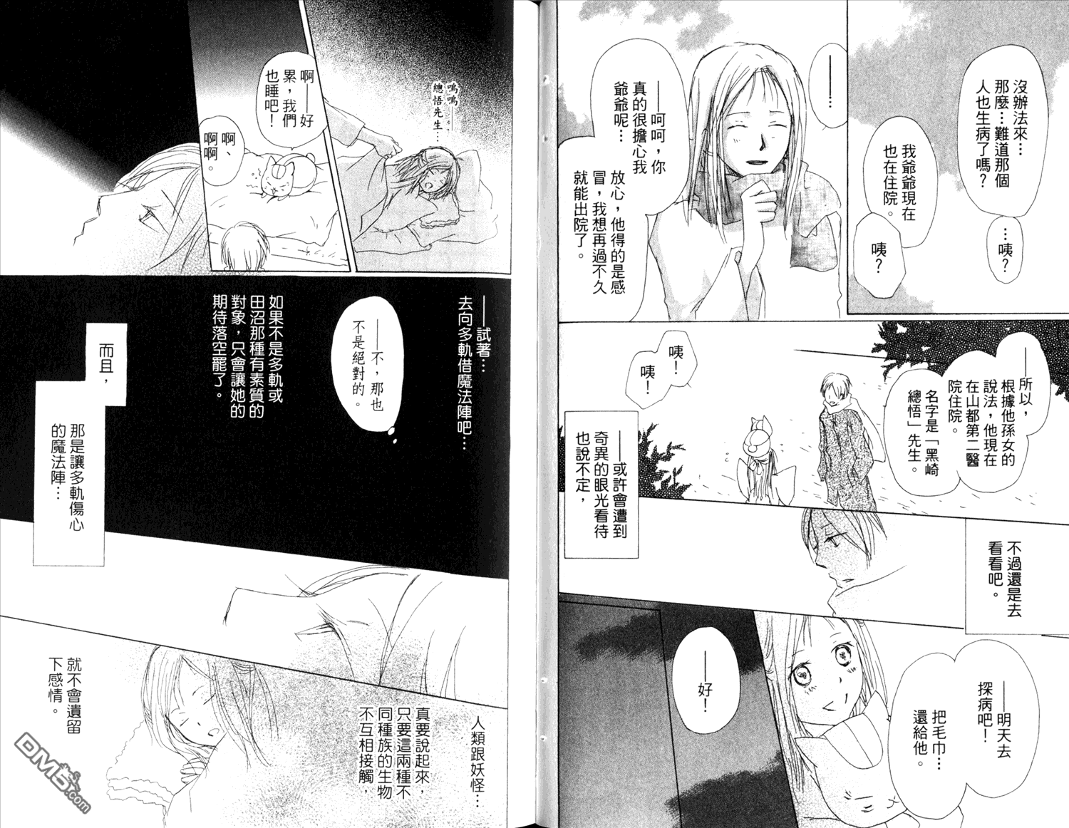 第34页