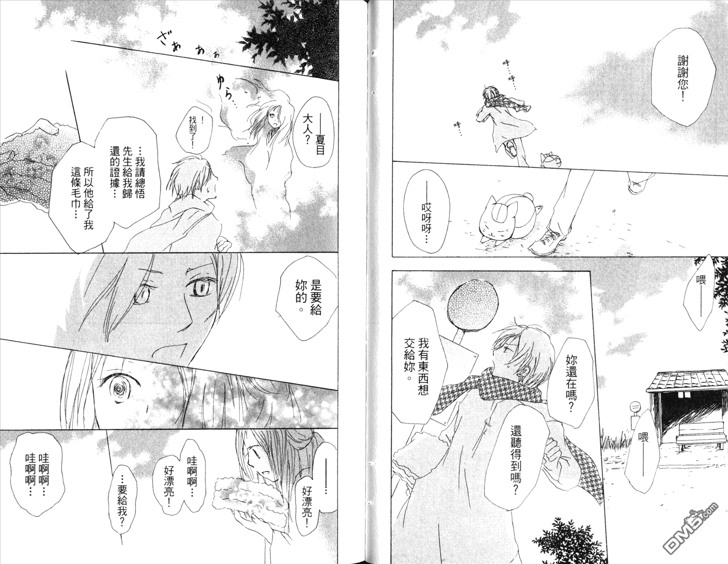 第39页