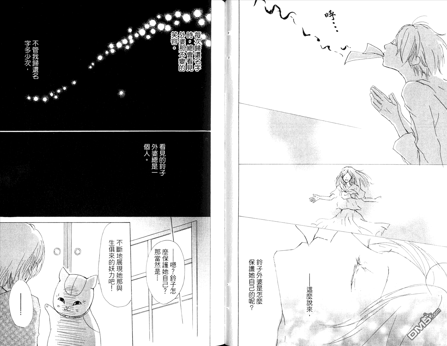 第44页