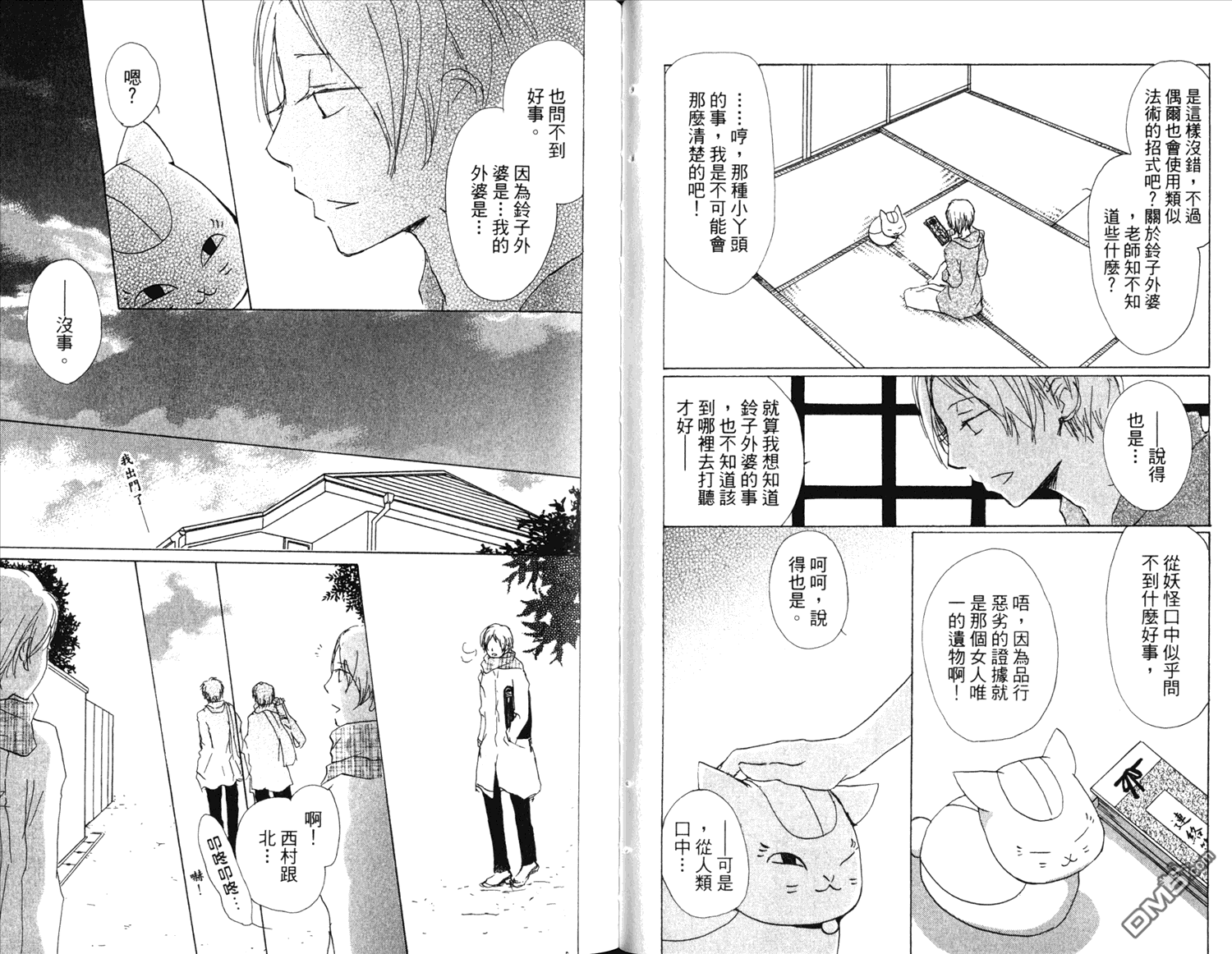 第45页