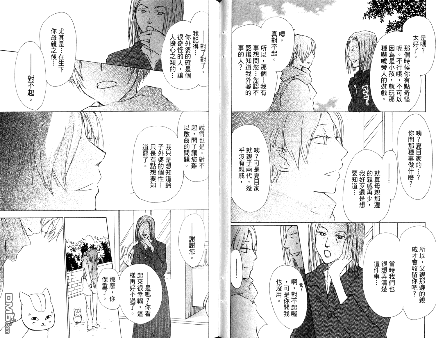 第49页