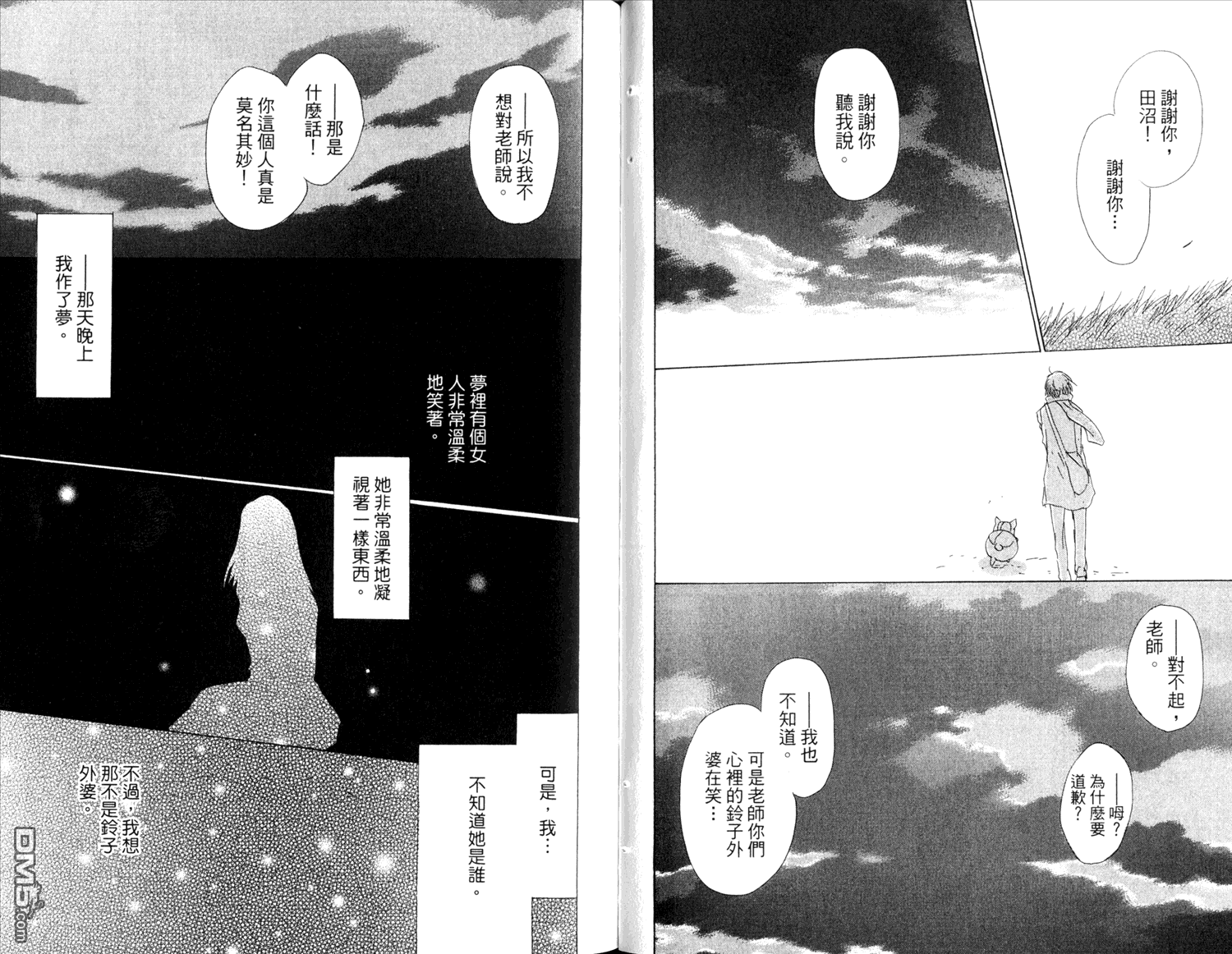 第52页